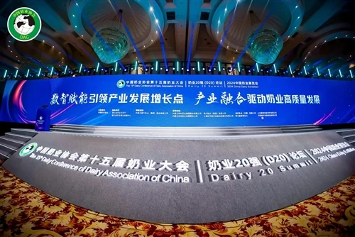 Wuhan Dairy Exhibition 2024