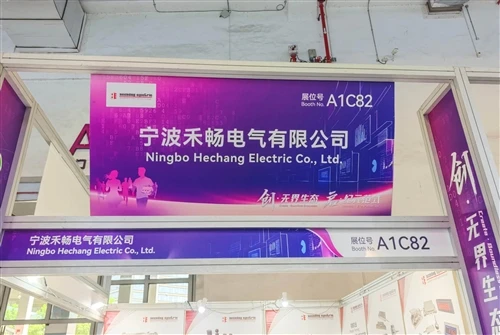 China Dairy Exhibition 2026